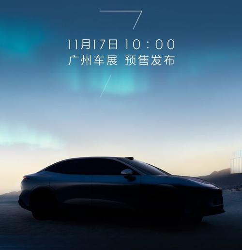 东莞91极氪汽车发布智能汽车全域AI，比亚迪的未来服务提升用户体验